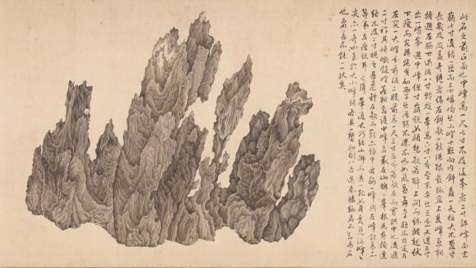 Wu Bin, <i>Ten Views of a Lingbi Rock</i> (1610. Image courtesy Poly Auctions.