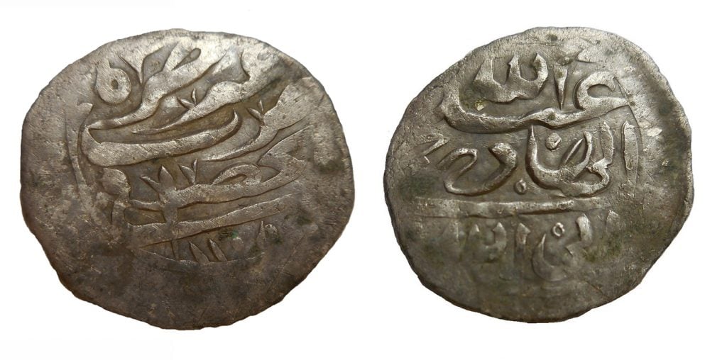 A 17th-century Arabian coin discovered by Jim Bailey. Courtesy of the American Numismatic Society via Flickr.