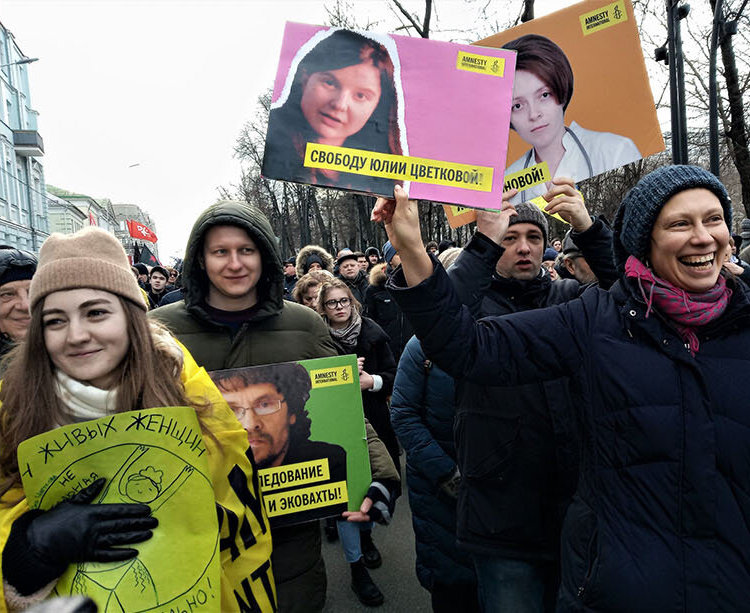 A solidarity march calling for the release of Russian feminist artist Yulia Tsvetkova. Photo courtesy of Free Yulia Tsvetkova. 