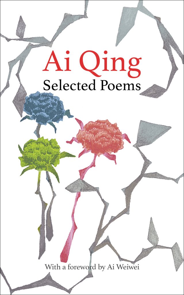 Ai Qing, <em>Selected Poems</em>, with a forward by Ai Weiwei, the author's son, and a cover designed by Ai Lao, the author's grandson. Courtesy of Penguin Random House. 