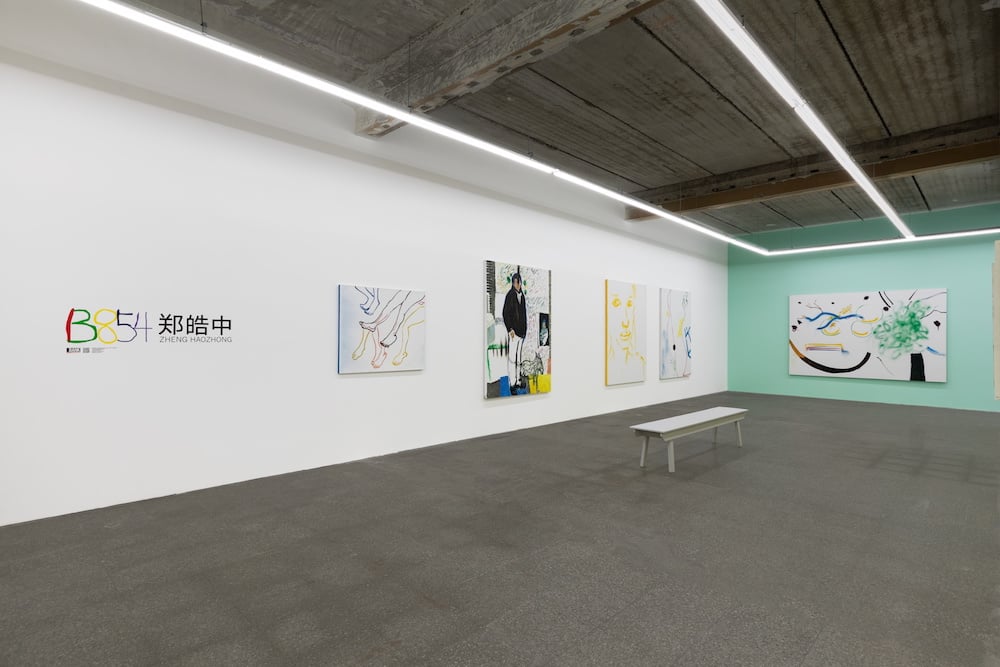 Installation view of BANK MABSOCIETY at the Visitor section of Gallery Weekend Beijing.