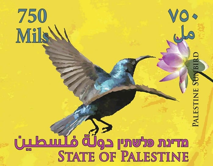 Khaled Jarrar's stamp of the State of Palestine.