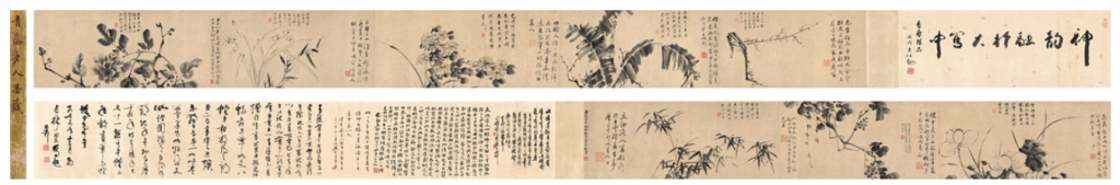 Xu Wei, Ink Flower Eight Sections (1591)