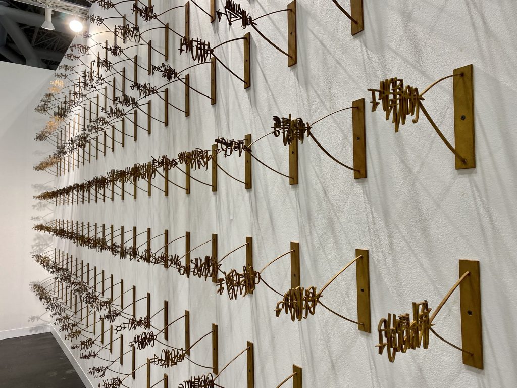 Richie Koraïchi, <em>Les Sept Stations Célestes</em> (2019) from Aicon Art, New York, at the 2021 Armory Show at the Javits Center in New York. Photo by Sarah Cascone. 