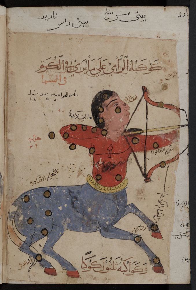 Sagittarius as depicted in the Book of Wonders, a 14th-15th-century Arabic astrology text.