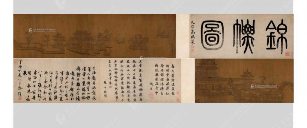 Wang Zhenpeng, <i>Trophy hand scroll </i>. Courtesy of Poly International Auction Co., Ltd. 