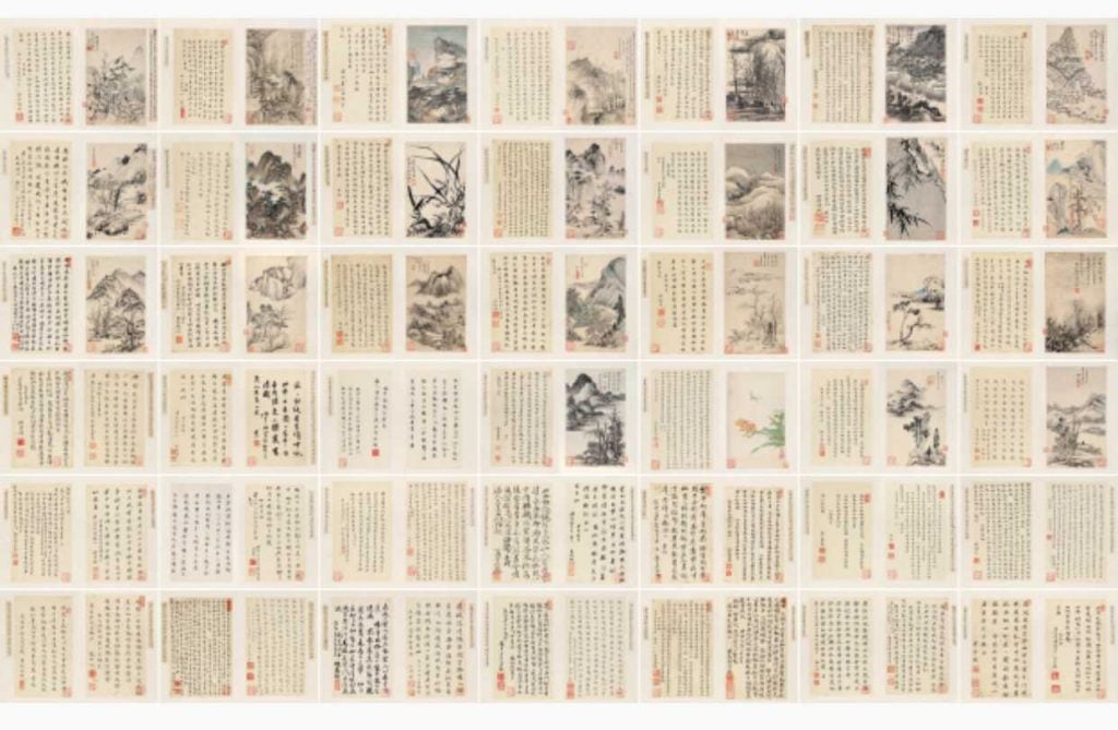 Gong Xian, Fu Shan and Liang Qingbiao Et Al., <i>Landscapes and Poems Attributed to Gao Shiqi</i>. Courtesy of China Guardian Auction Co., Ltd.