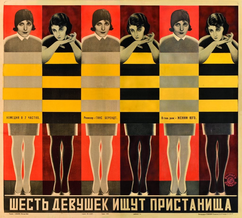 Vladimir and Georgii Stenberg, Six Girls Seeking Shelter (1928). Courtesy of Poster House, New York.