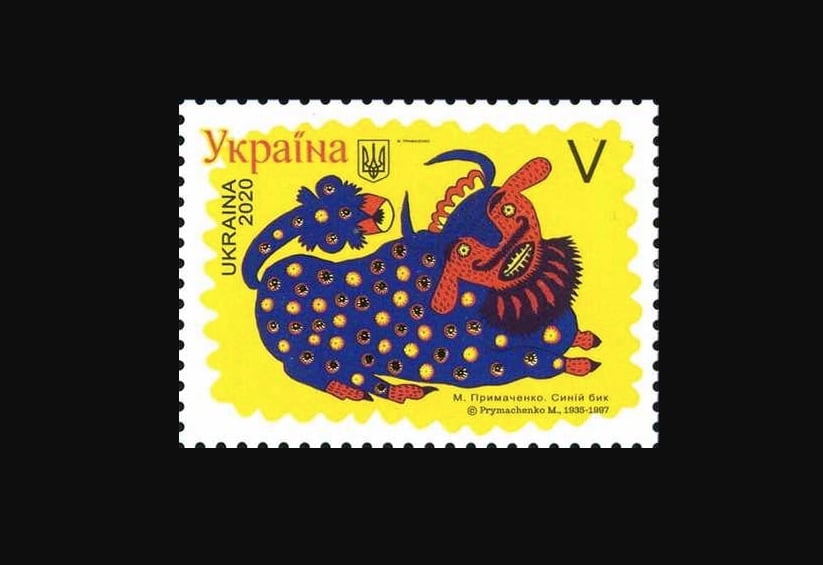 Image of a 2020 Ukrainian postage stamp featuring artwork by Maria Prymachenko.