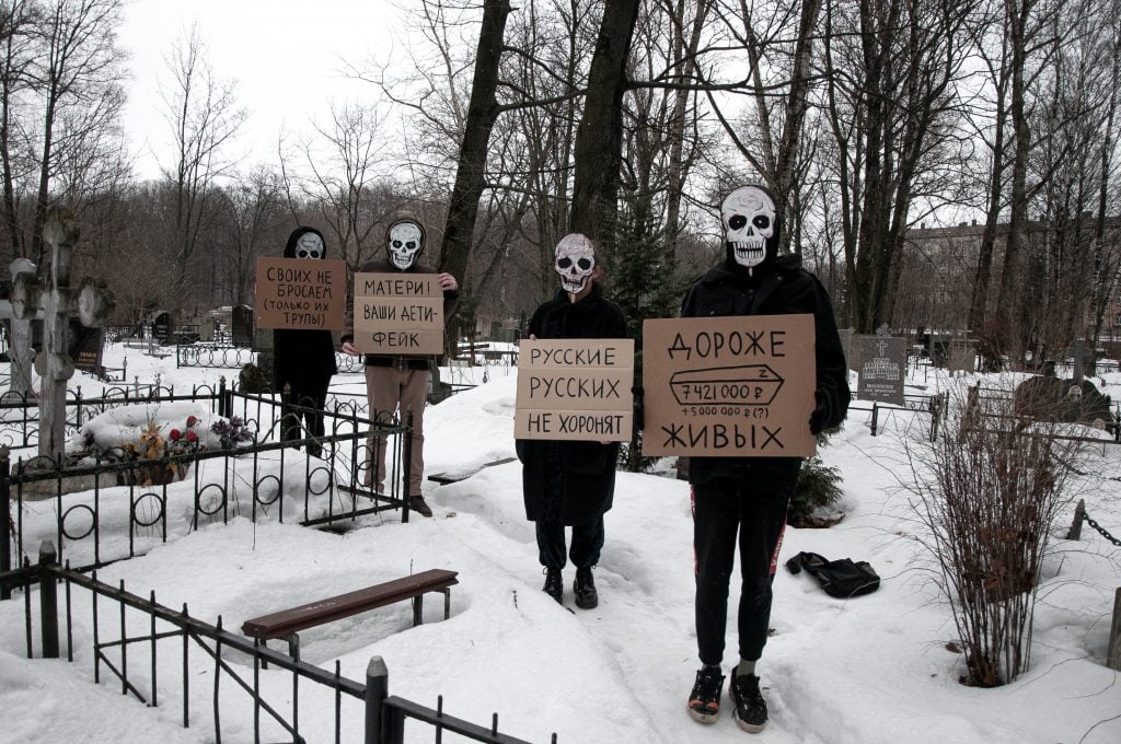 Party of the Dead on March 7. Signs say 