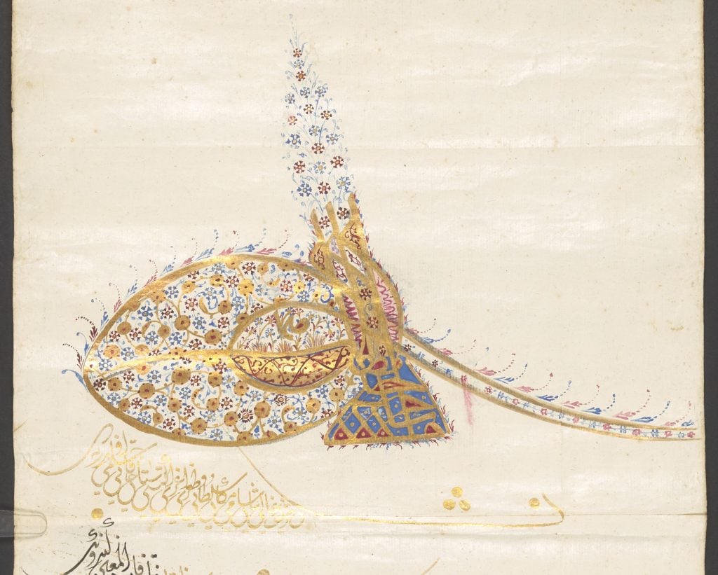Illuminated tughra or name of the Ottoman sultan at the top of a land grant, Romania (1628). Courtesy of the British Library.