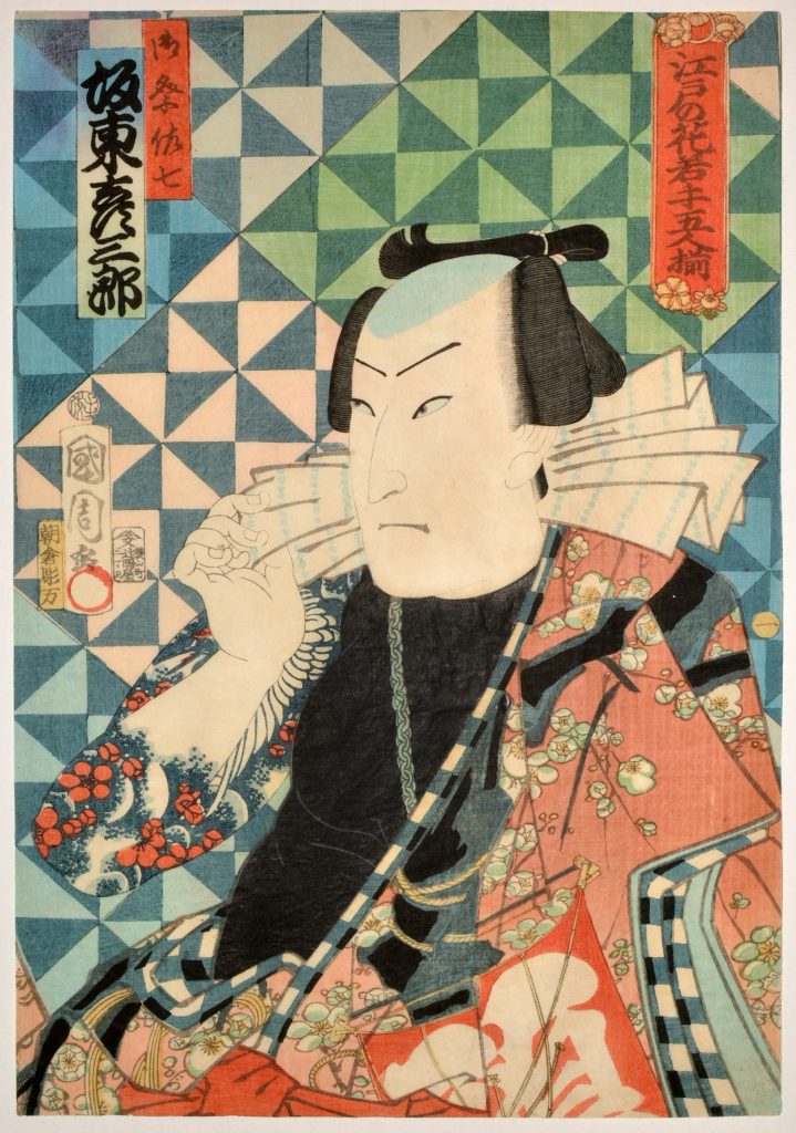 Toyohara Kunichika, From the series “Flowers of Edo: Five Young Men”