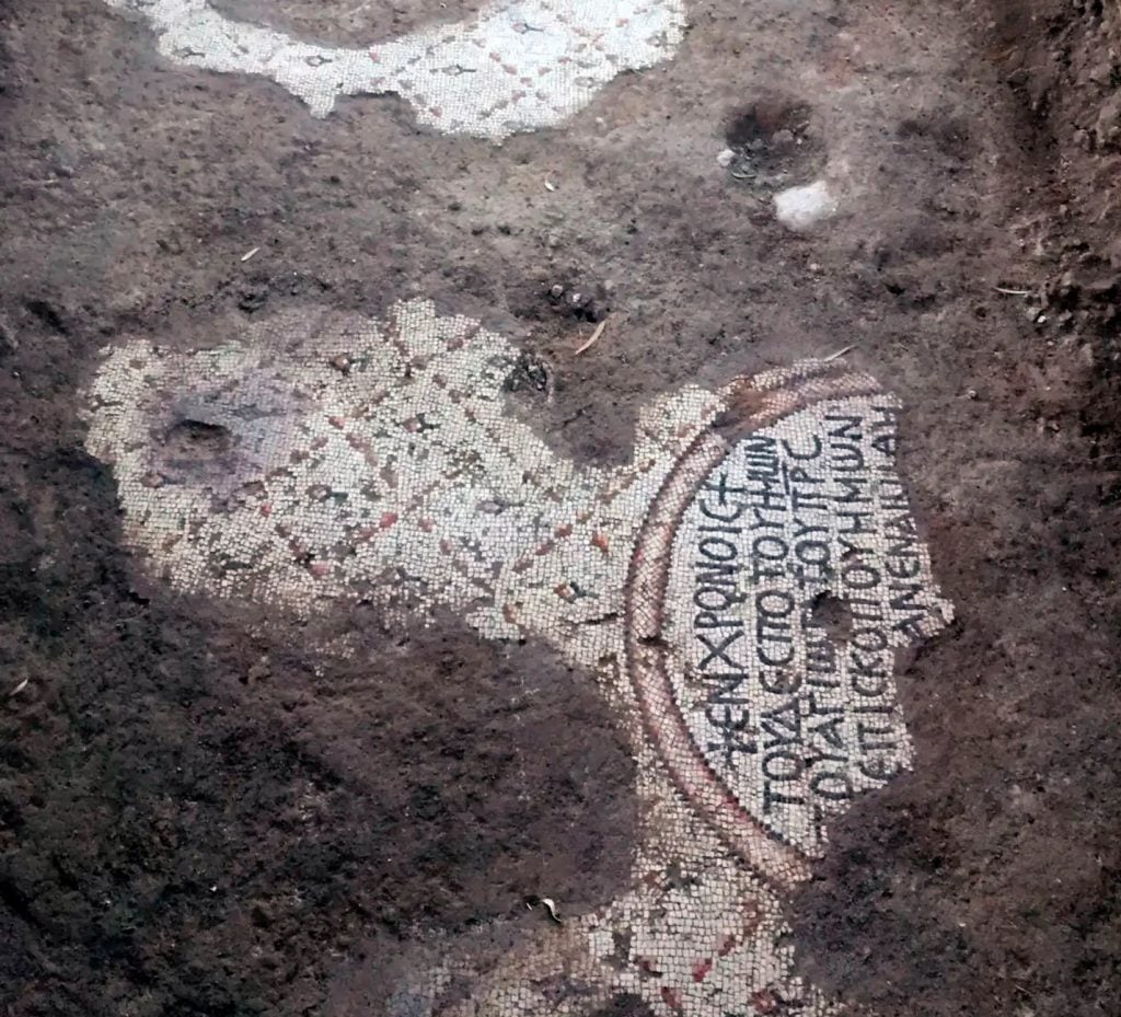 The inscription in the mosaic floor found in the remains of what archaeologists believe is the Byzantine Church of the Apostles built to stand over the home of St. Peter and his brother, Andrew. Photo by Achia Kohn-Tavor, courtesy of Hebrew University, Jerusalem. 