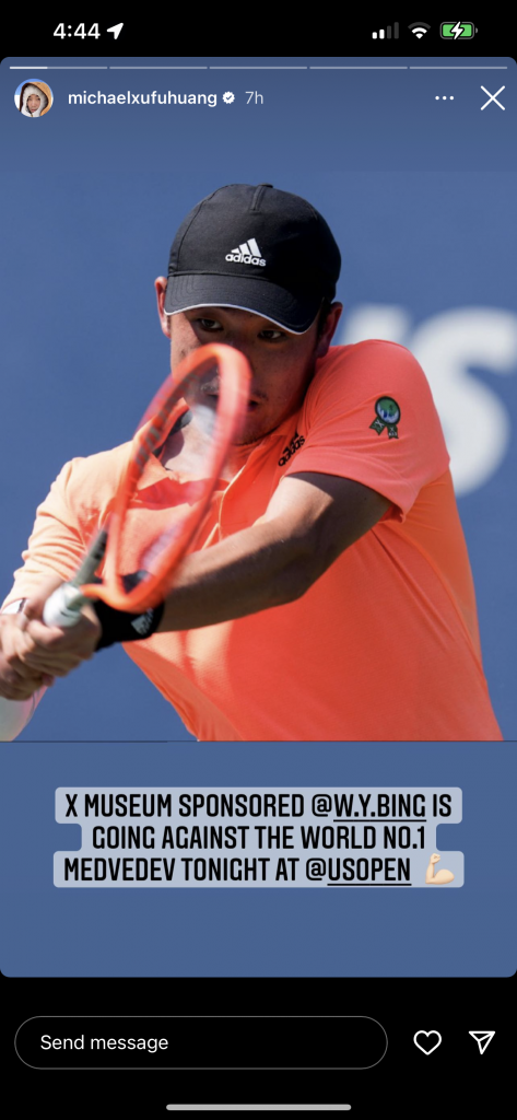 Οι περισσότεροι από τους τενίστες στο US Open χρηματοδοτούνται από αθλητικές μάρκες.  Ο Κινέζος τενίστας Wu Yiping με χορηγία του Μουσείου Τέχνης