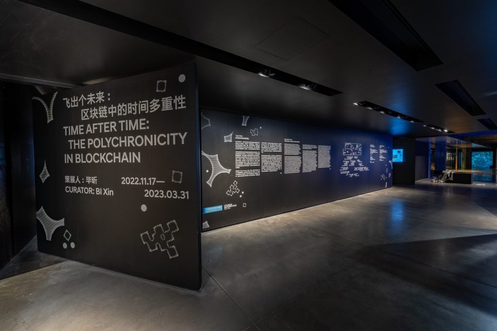 Installation view of "Time After Time: The Polychronicity in Blockchain" (2022/2023). Courtesy of Hyundai Motorstudio Beijing.