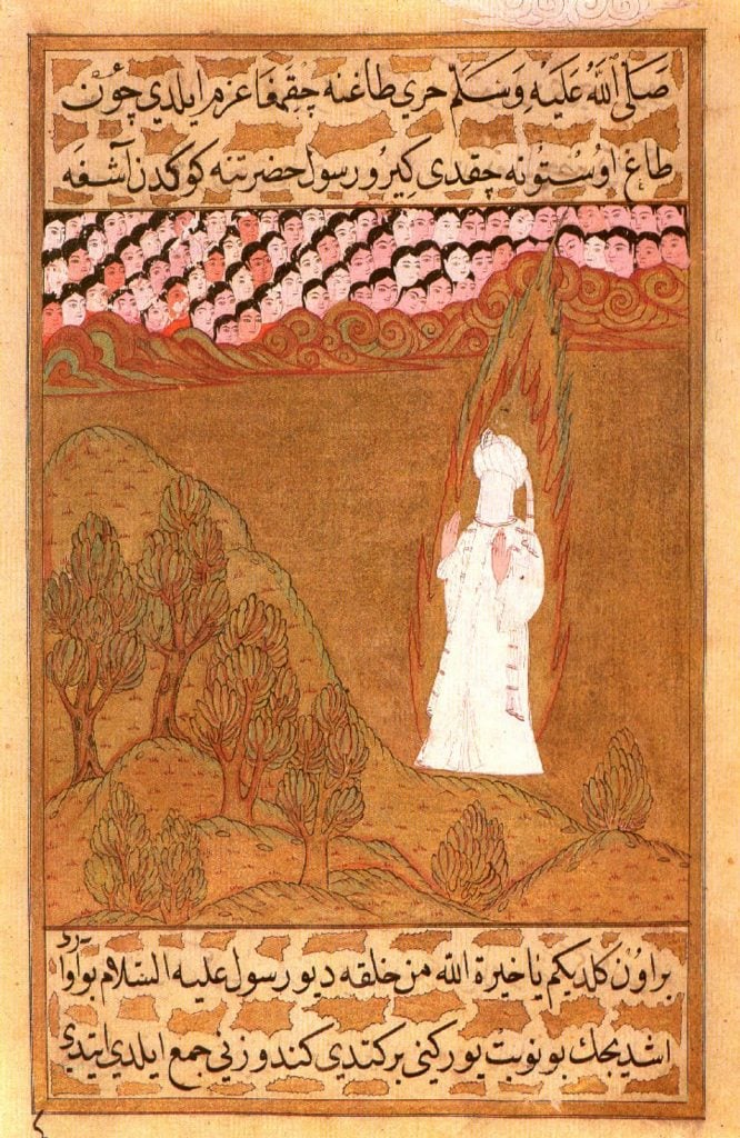 The Islamic prophet Muhammad (figure without face) on Mount Hira. Ottoman miniature painting from the <em>Siyer-i Nebi</em>. Collection of the Topkapı Sarayı Müzesi, Istanbul.
