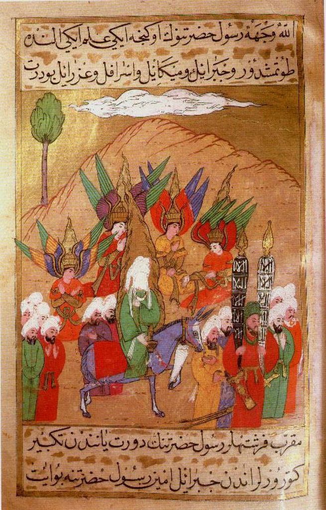 The Prophet Muhammad and his companions advancing on Mecca, attended by the angels Gabriel, Michael, Israfil and Azrail, from Siyer-i Nebi: The Life of the Prophet (1595).