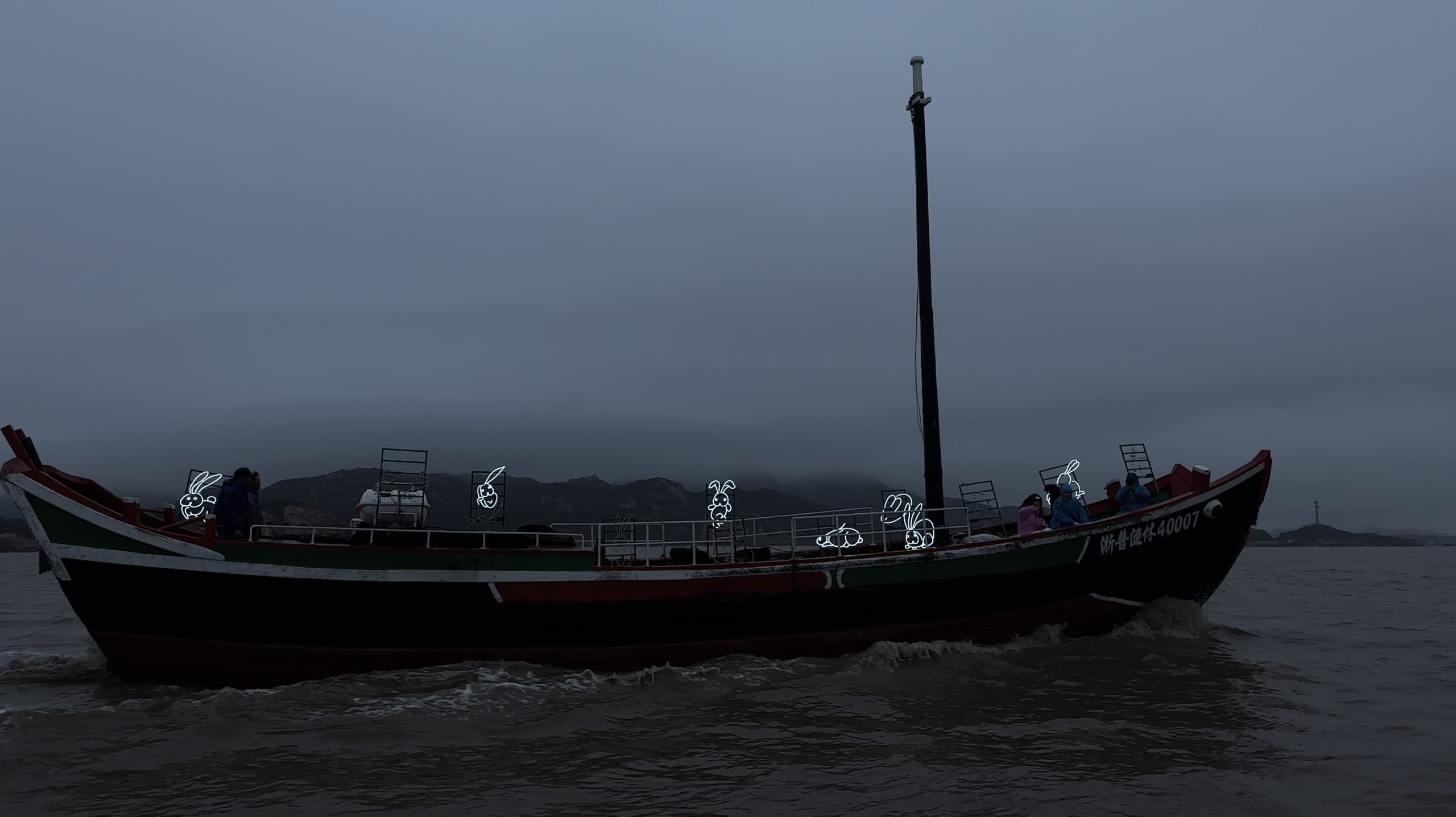 Installation view of Xie Tian, Rabbits Cruising on the East China Sea (2023). Courtesy of the artist.