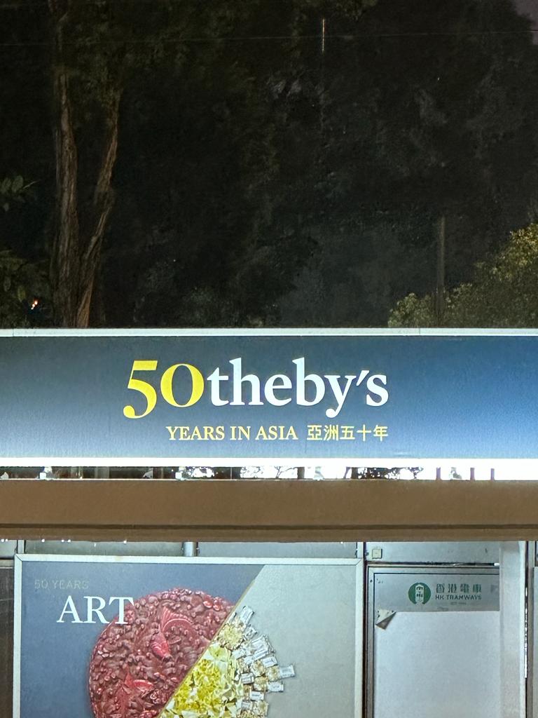 All Hong Kong bus shelters are currently adorned with the modified Sotheby’s logo to celebrate the 50th anniversary of Sotheby’s opening their first Asian sale room. Courtesy Simon de Pury.