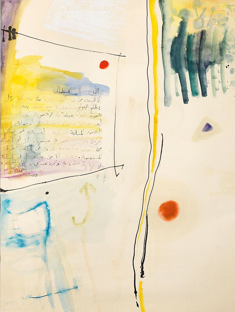 Etel Adnan, <em>I Will Realize an Endless Vision In the Orbit of Your Eyes</em> (1973). Courtesy of Mohammed Al Thani.
