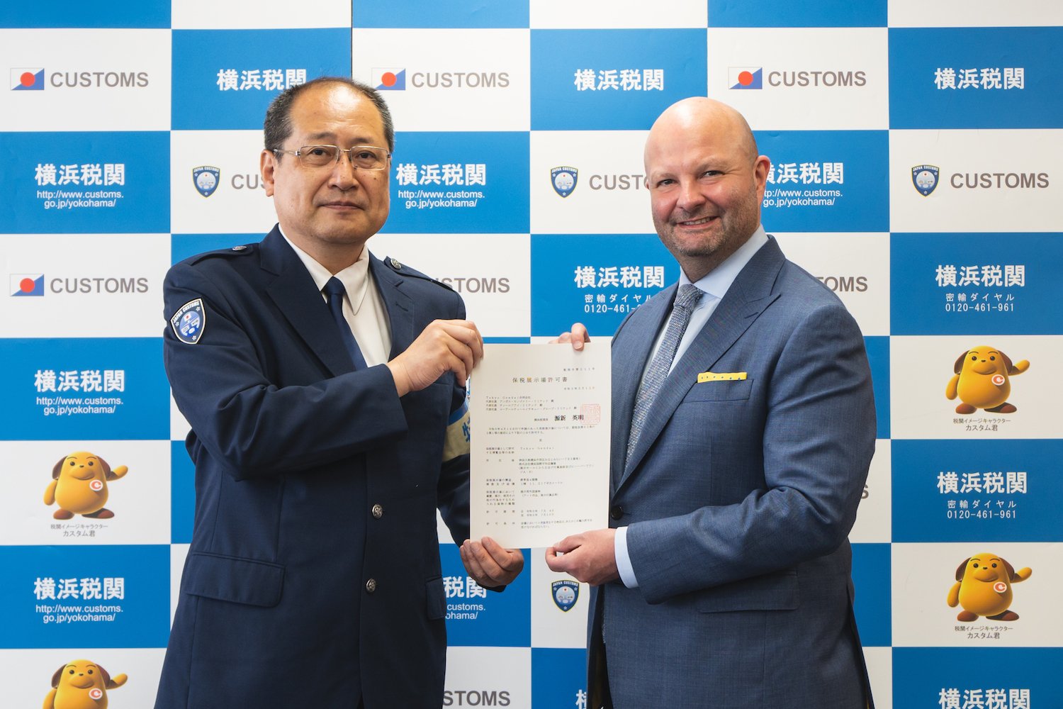 Toshinaga Okazawa, director of the enforcement division of Yokohama Customs, and Magnus Renfrew, cofounder of Tokyo Gendai. Courtesy of Tokyo Gendai.