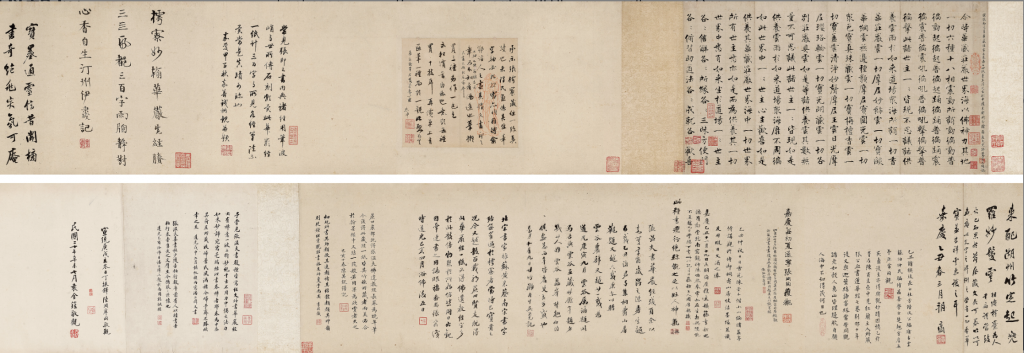 Zhang Jizhi, <i>Regular Script Volume</i>. Courtesy of China Guardian Auctions Co., Ltd.