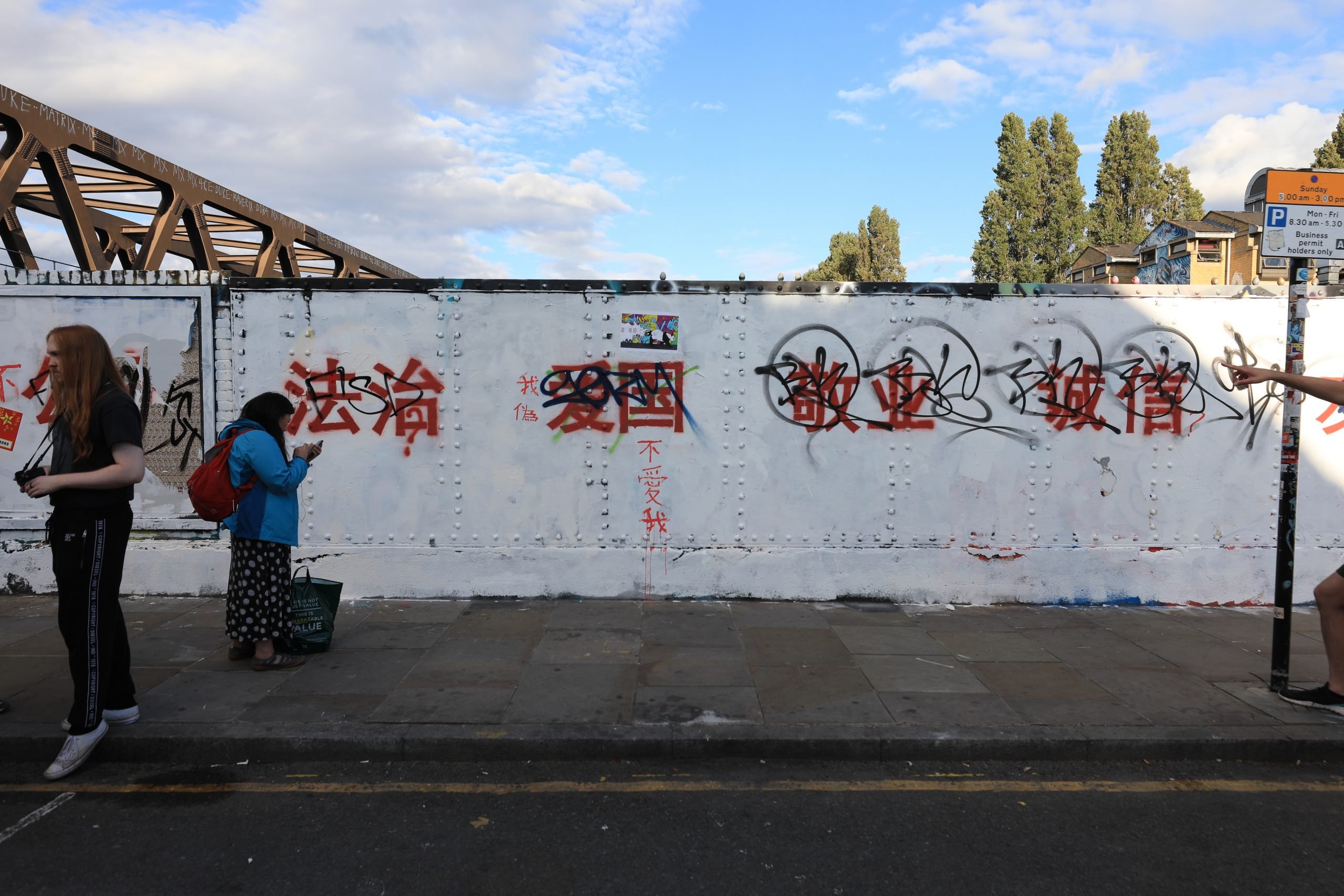 Brick Lane London