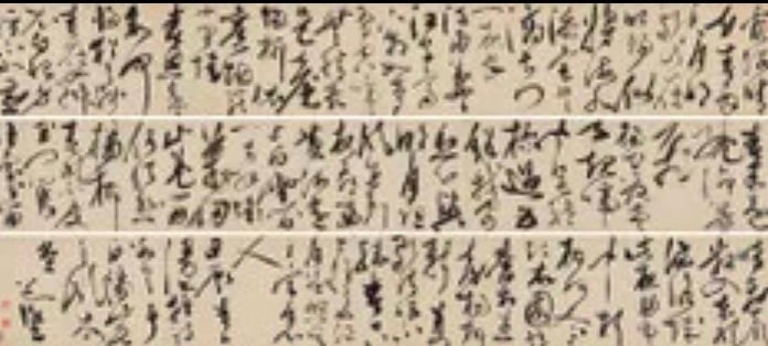 Chen Chun, <i>Handscroll of Tang Poems in Cursive Script </i>(1544). Courtesy of Poly International Auction Co., Ltd.
