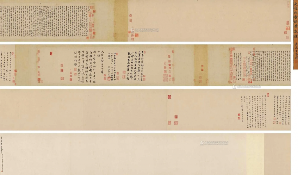 Zhao Mengfu, <i>Lin Huang Ting Jing</i> (1302; 1322). Courtesy of Poly International Auction Co., Ltd.