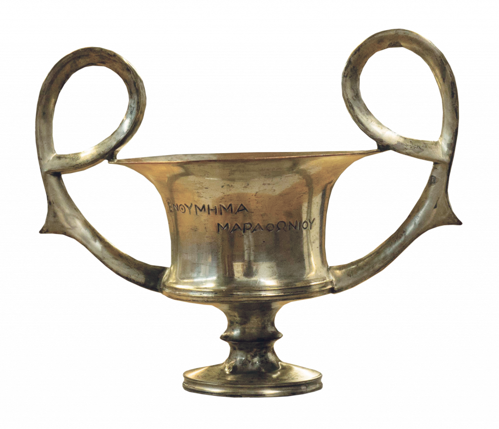 Mesolympiad 1906 Marathon and Athletics Trophy. © Thessaloniki Olympic Museum.