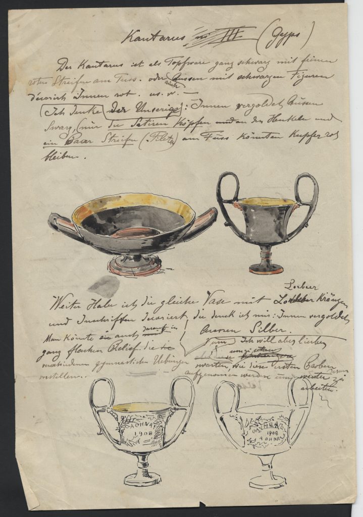 Trophy Designs for 1906 Mesolympiad. © École Française d'Espagne.