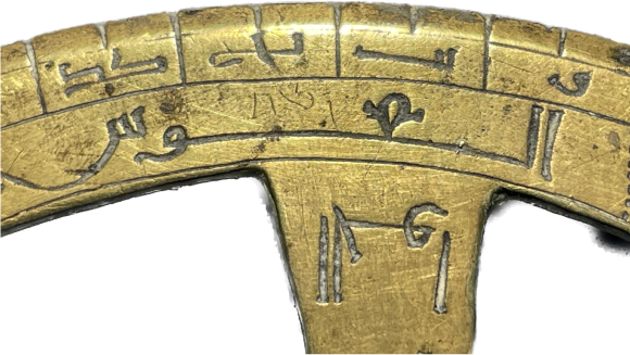Verona astrolabe 