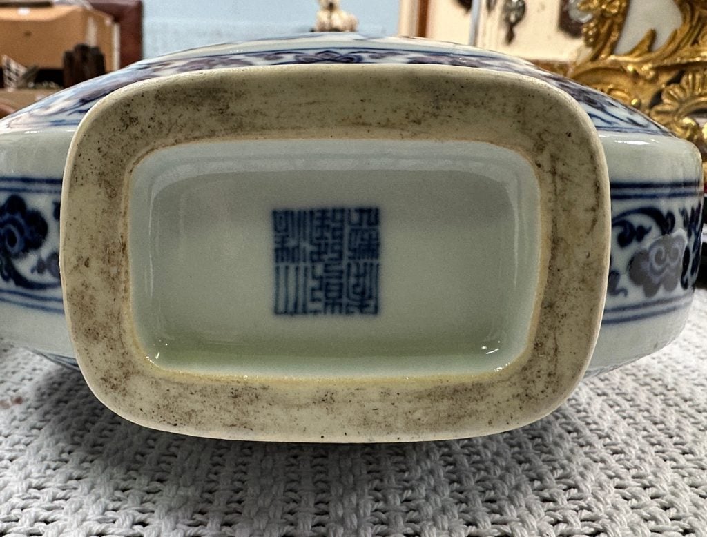 A stamp in Chinese characters on the bottom of a Chinese porcelain vase.