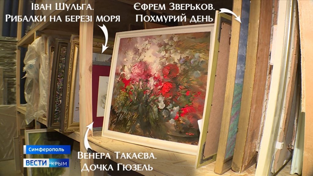 This image shows a still from a news broadcast by "Вести Крым," displaying various framed paintings in an indoor setting. The visible text indicates the location as Simferopol and names of artists along with titles of artworks. Specifically, it mentions "Иван Шульга. Рыбаки на берегу моря" (Ivan Shulga. Fishermen on the seashore) and "Ефрем Зверьков. Похмурый день" (Efrem Zverkov. Gloomy day) as well as "Венера Такаева. Дочка Гюзель" (Venera Takaeva. Daughter Guzel).