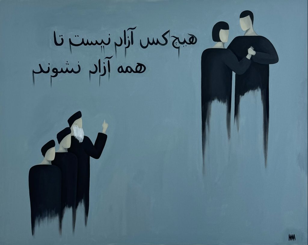 A painting featuring two scenes of figures in black robes and cylindrical hats against a cool gray background. On the left, an elderly figure points upward, accompanied by two younger figures, their lower halves dissolving into shadows. On the right, two figures embrace, also fading into shadows at the bottom. Arabic script floats above, adding a narrative element to the composition.