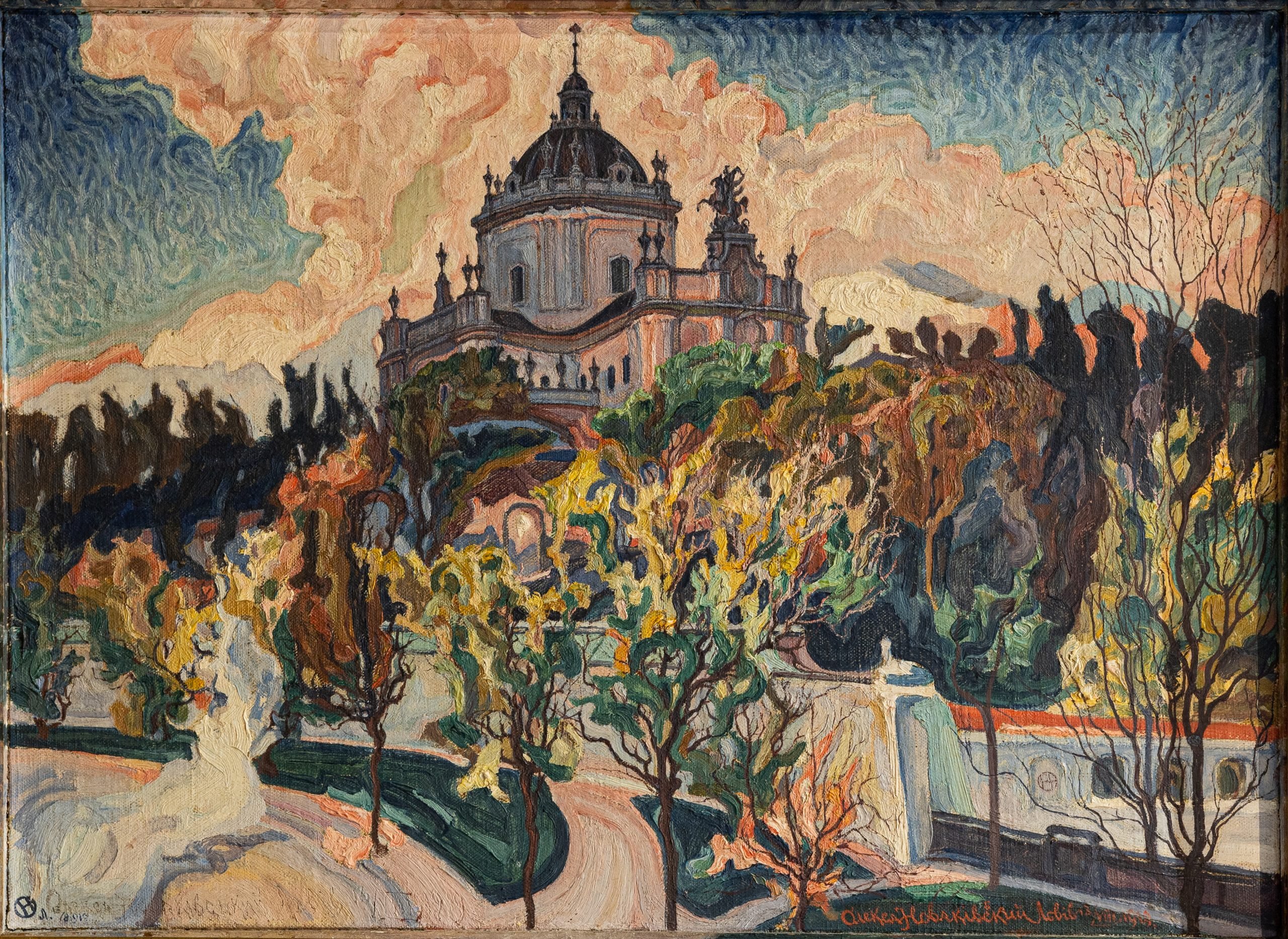 A vibrant painting titled "St. George's Cathedral, Lviv" by Oleksa Novakivskyi, created between 1916 and 1922. The artwork depicts the grand cathedral set against a dramatic, swirling sky with lush, colorful foliage and trees in the foreground. The intricate details and dynamic brushstrokes bring the scene to life, capturing the architectural beauty and surrounding landscape.