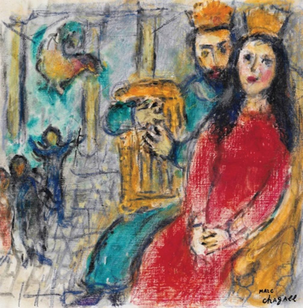 An artwork by Marc Chagall titled "King David with a Harp" from 1965, rendered in oil on canvas. The painting features a vibrant depiction of King David playing a harp, with a crown on his head, seated next to a woman in a red dress, also crowned. The background is filled with abstract figures and lively colors, creating a dreamlike, whimsical scene characteristic of Chagall's unique, expressive style.