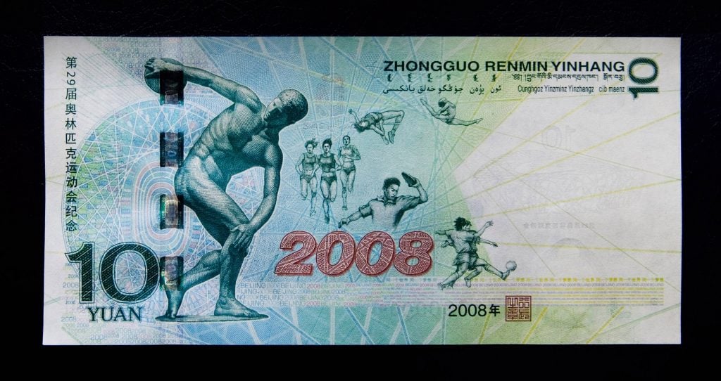 On one side is a picture of the National Stadium, or the Bird's Nest, the main venue for the Games in August. The other side features the famous ancient Greek marble statue of a discus-thrower, Discobolus, portraits of athletes and the Arabic numeral "2008". The PBOC said it would issue a total of 6 million such notes, which would be circulated in the currency market with the same denomination as the ordinary 10-yuan notes.