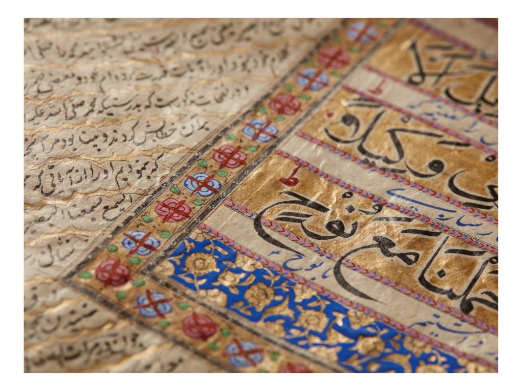 Close up of page from an illuminated Qur'an manuscript