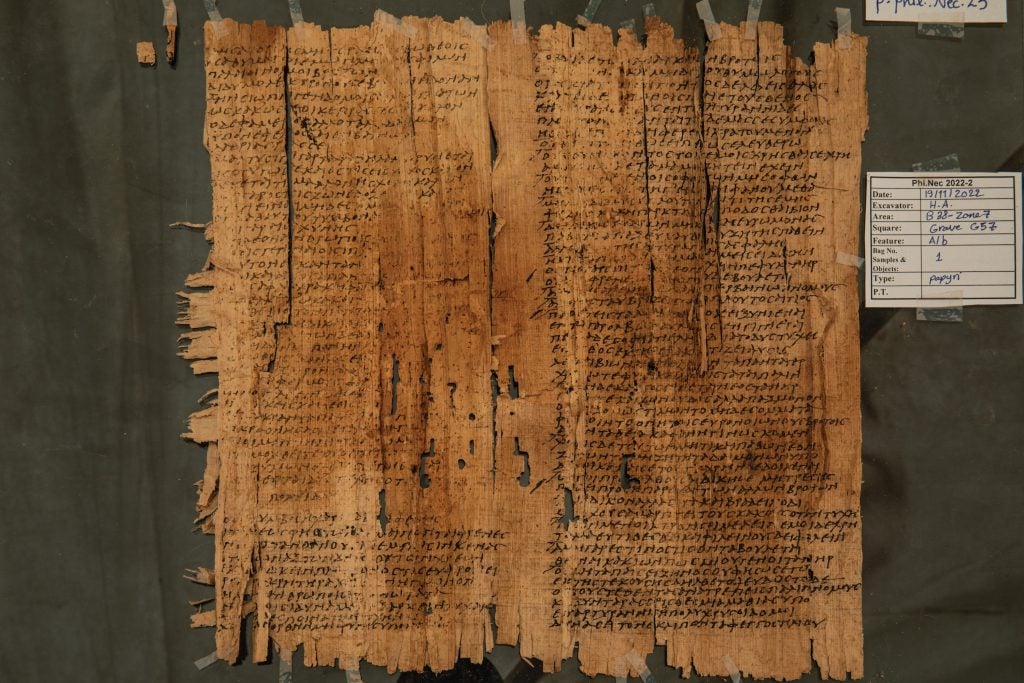 Euripides-Papyrus-1024x683.jpg