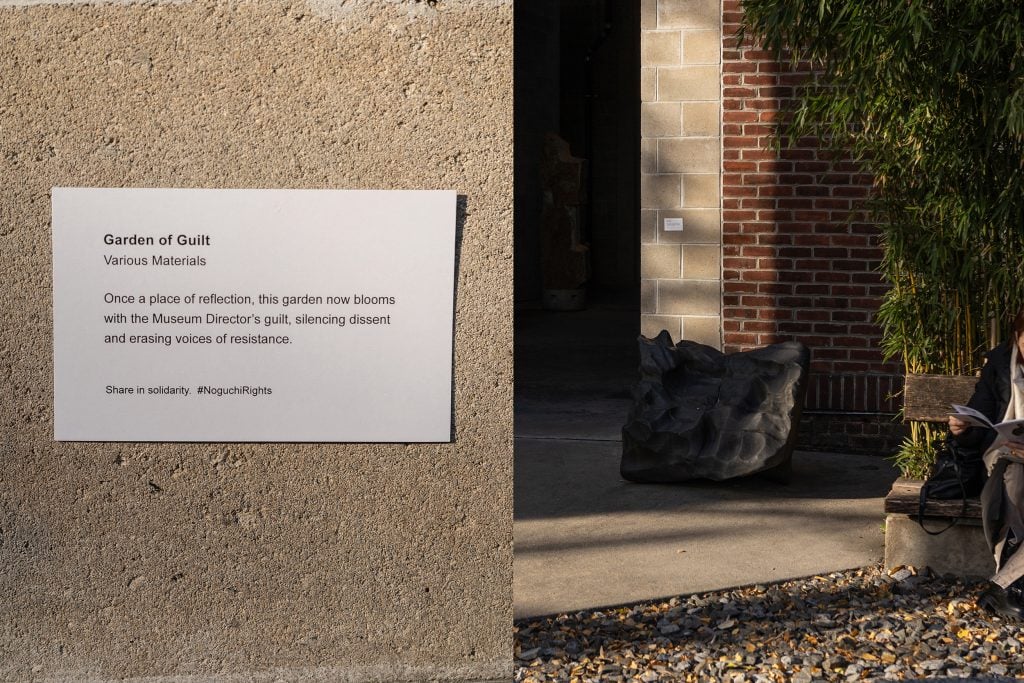 A picture of wall text at the Noguchi Museum